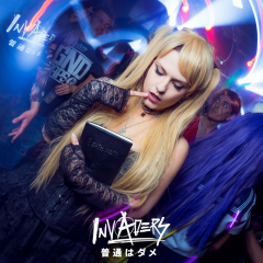 rodrigoXinvadersjapan007