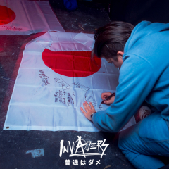 rodrigoXinvadersjapan167